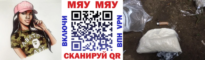 Магазины продажи наркотиков Ставрополь APVP  Конопля  Меф мяу мяу  ГАШ 