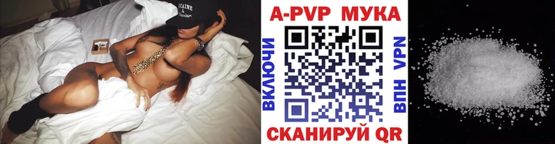 Alpha-PVP крисы CK  где купить   Ставрополь 