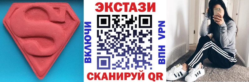 ЭКСТАЗИ louis Vuitton  магазин продажи наркотиков  Ставрополь 