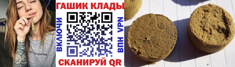 Гашиш гарик  Ставрополь 