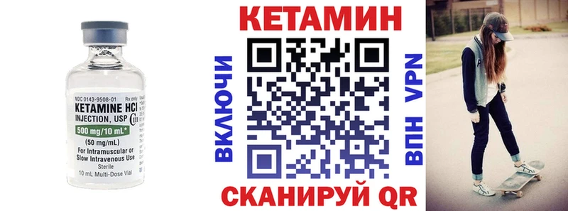 Кетамин ketamine  Ставрополь 