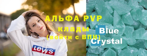 мет Волоколамск