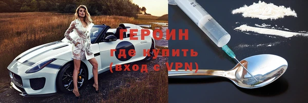 мет Волоколамск