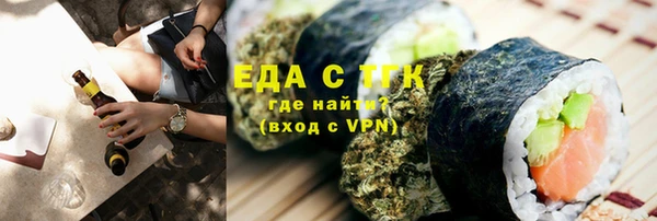 spice Володарск