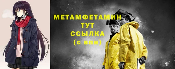 мет Волоколамск