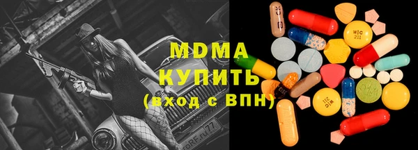 бутик Волосово
