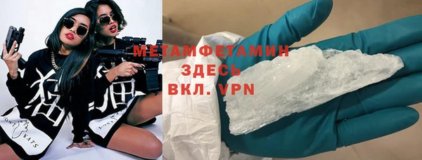 spice Володарск
