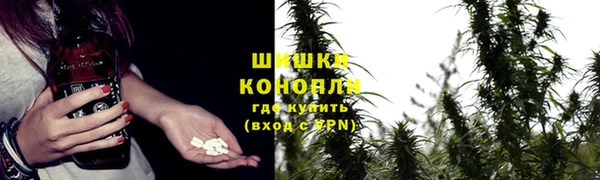 бутик Волосово