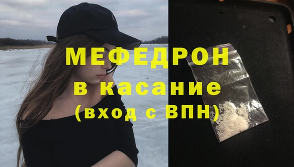 мет Волоколамск