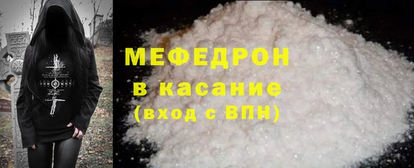 spice Володарск