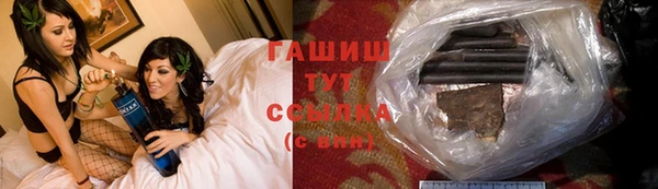бутик Волосово