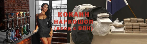 бутик Волосово