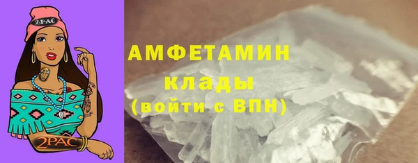 spice Володарск