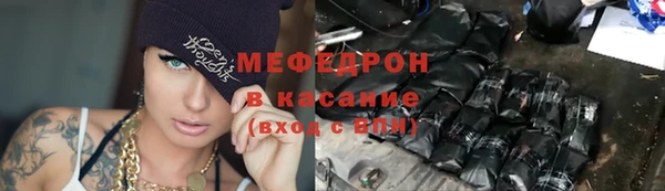 spice Володарск