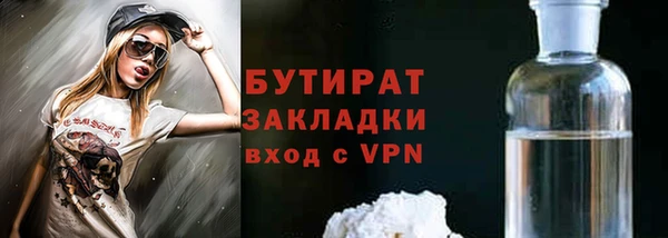 мет Волоколамск