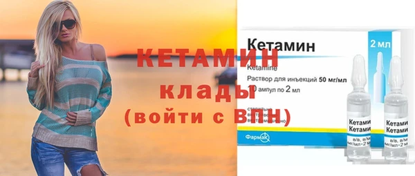 бутик Волосово