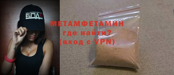 мет Волоколамск