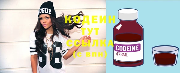 бутик Волосово
