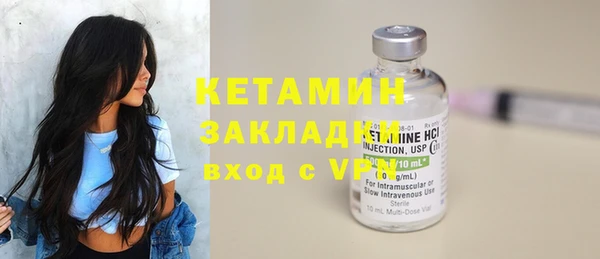 spice Володарск