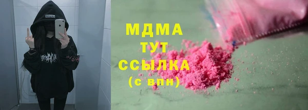 мет Волоколамск