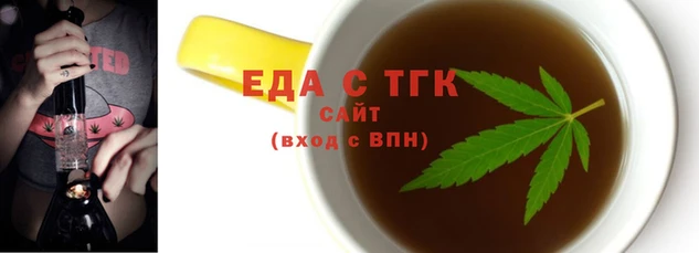 spice Володарск
