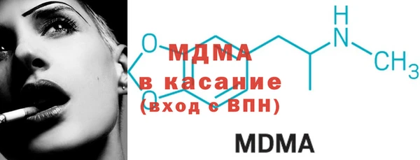 мет Волоколамск
