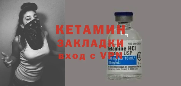 spice Володарск