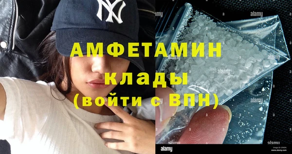 бутик Волосово