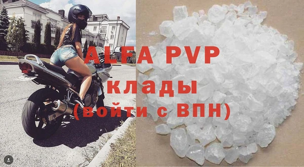 spice Володарск