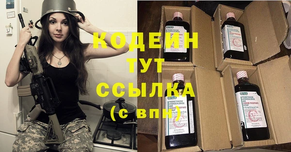 мет Волоколамск