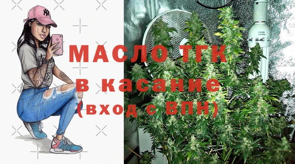 бутик Волосово