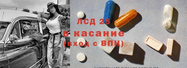 мет Волоколамск