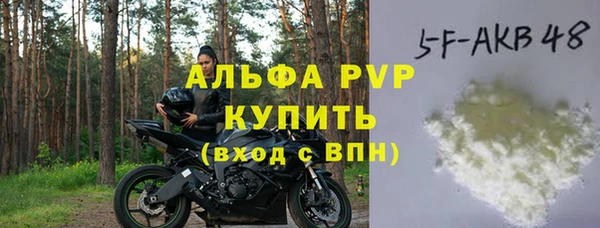 мет Волоколамск