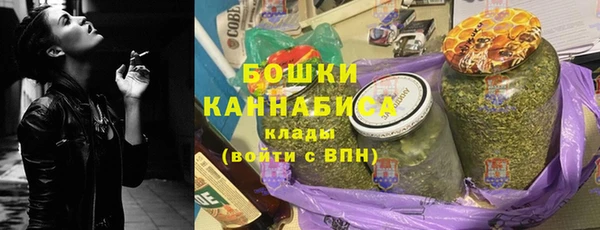 мет Волоколамск