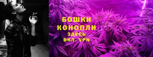 мет Волоколамск