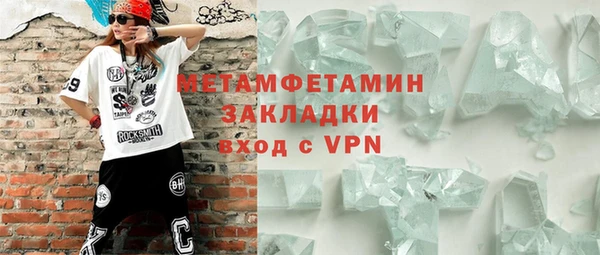 бутик Волосово