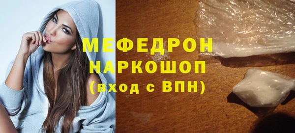 spice Володарск