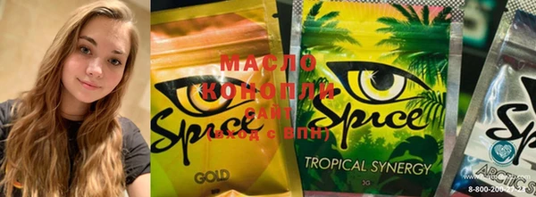 spice Володарск
