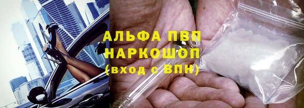 мет Волоколамск