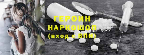 мет Волоколамск