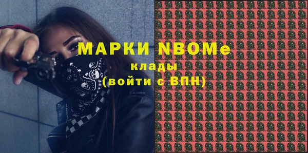 бутик Волосово