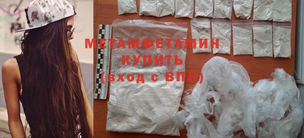 бутик Волосово