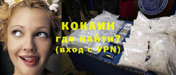 мет Волоколамск