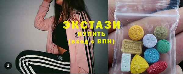 бутик Волосово
