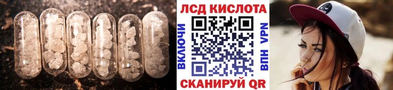 LSD-25 экстази ecstasy  Ставрополь 