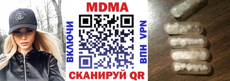 МДМА VHQ Ставрополь