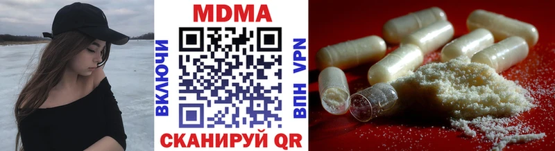 продажа наркотиков  Ставрополь  МДМА VHQ 
