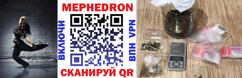 Меф мука  хочу   Ставрополь 