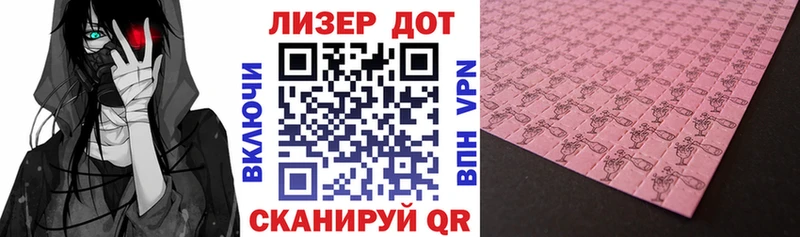 где купить наркотик  Ставрополь  Марки N-bome 1500мкг 